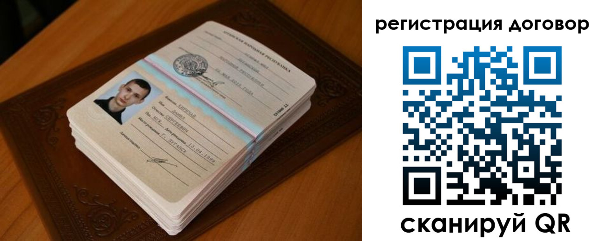 временная регистрация надежно в Краснознаменске